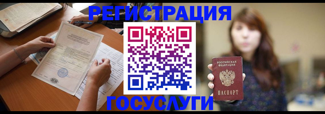 прописка поиск в Алуште